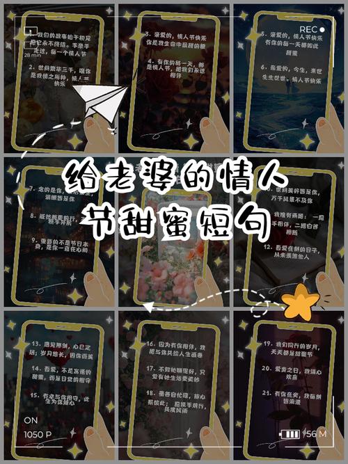 说给老婆的甜言蜜语，宝贝安静等你笑，心里美滋滋的