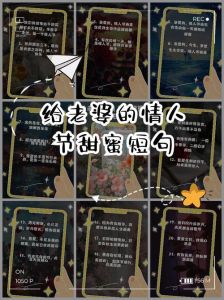 说给老婆的甜言蜜语，宝贝安静等你笑，心里美滋滋的