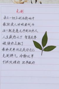 50岁已婚男人动心后克制，已婚男有好感但克制，你该怎么办？