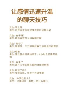 如何与已婚女人从暧昧到确定关系，暧昧已婚女？想清楚后果别玩心眼！