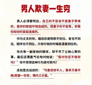 怎样报复已婚男人对自己的伤害，女人老公出轨报复伤己，冷静处理才是出路