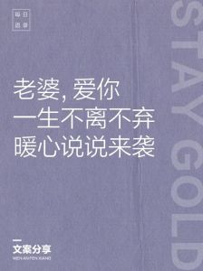 我喜欢的人已经是别人的老婆，失恋别纠结，向前看，生活会更好