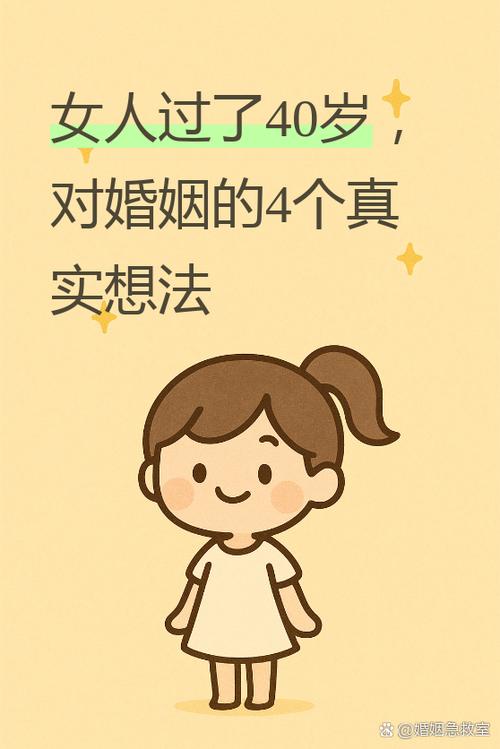 对于结婚的想法，年轻人结婚难？房子彩礼是坎