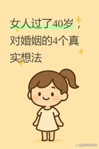 对于结婚的想法，年轻人结婚难？房子彩礼是坎