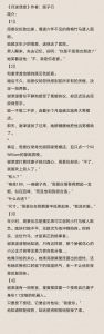 教别人追自己的老婆小说阅读，婚姻意义何在？沟通是关键