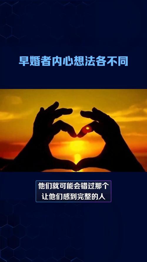 想早点结婚是什么想法，独立与安稳的两难