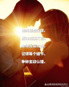 主动告诉你行踪的已婚男人，已婚男老提私事？保持距离别误会！