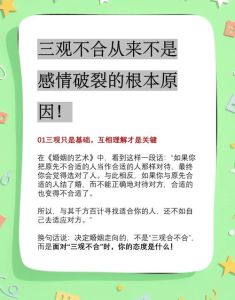 老公三观不正家暴倾向，郑陈梅家暴身亡，警惕暴力倾向