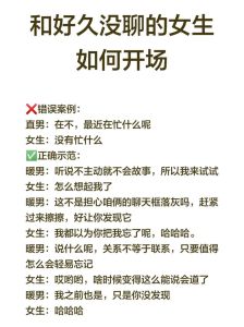 怎样和已婚30岁的妇女聊天，和三十岁已婚女性聊天，真诚聊生活，用心最暖心
